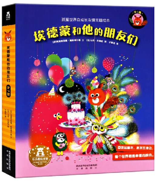 业余爱好者如何在有限时间内提升篮球优势_0