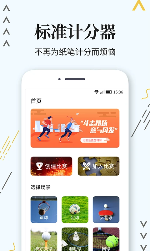 如何提升分卫的防守技巧_0