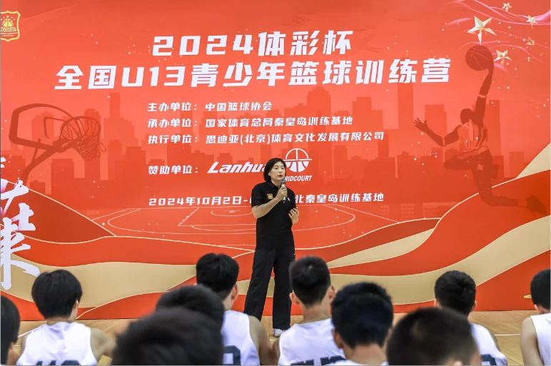 绳梯训练篮球_2