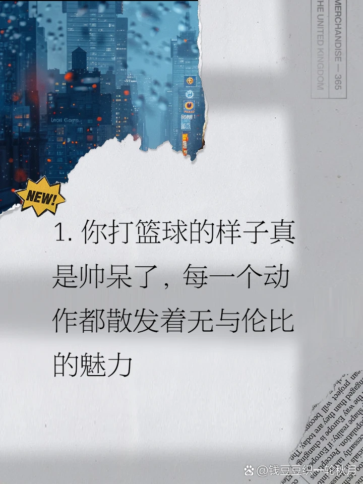 美国篮球训练计划一整套_2