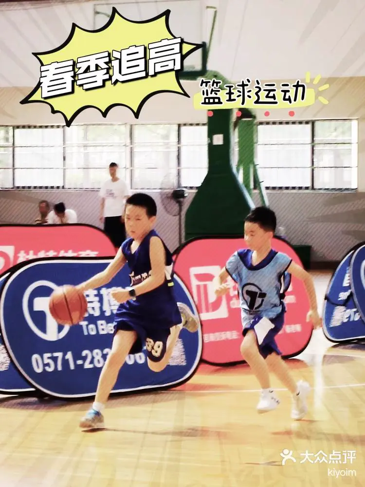 篮球训练营中试训的表现评估方法_2